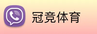 冠竞体育 Logo